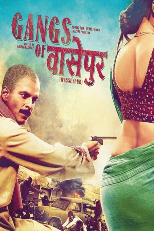 गैंग्स ऑफ़ वास्सेपुर पार्ट - २ (2012) poster