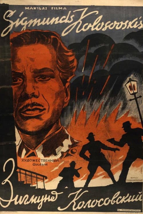 Зигмунд Колосовський (1948) poster