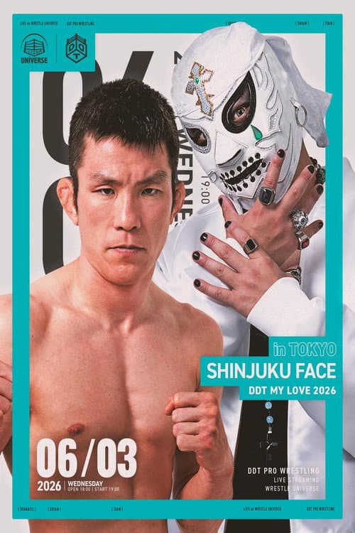 DDT MY LOVE 2026 (2026) poster