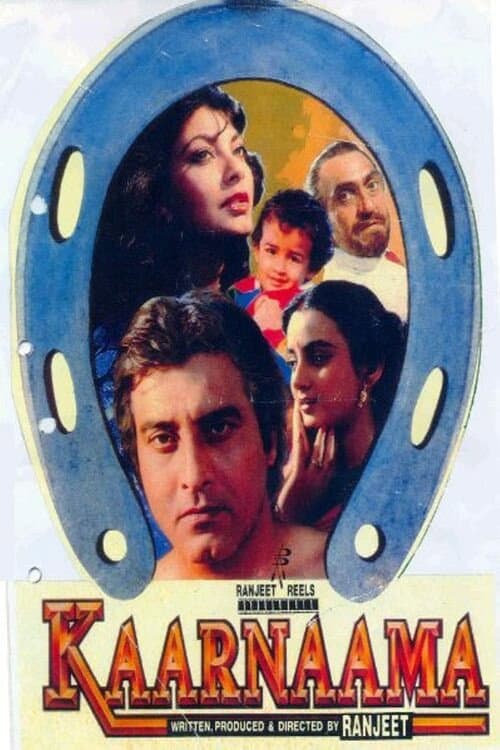 Kaaranama (1990) poster