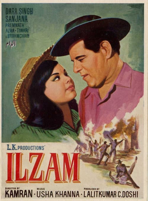 Ilzam (1970) poster