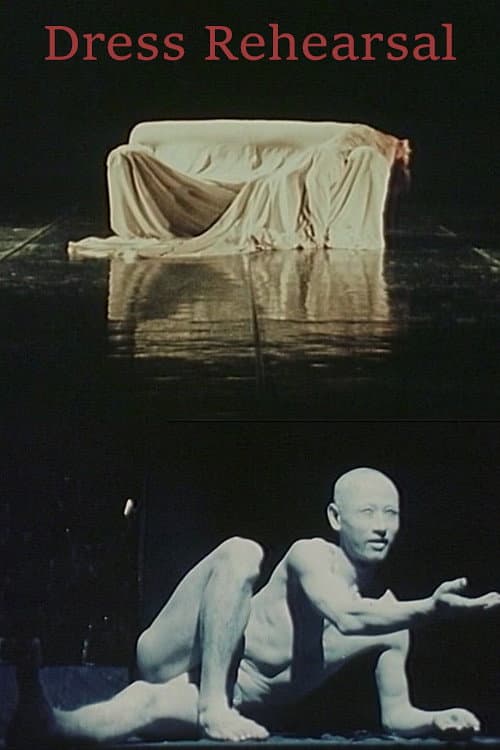 Die Generalprobe (1980) poster