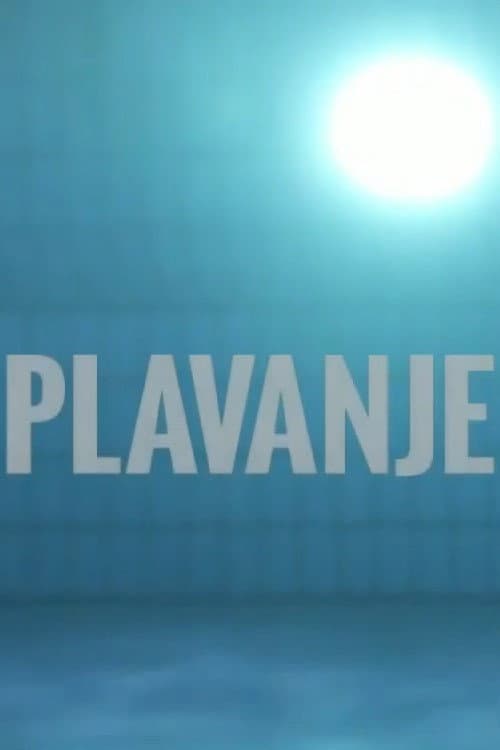 Plavanje (2014) poster