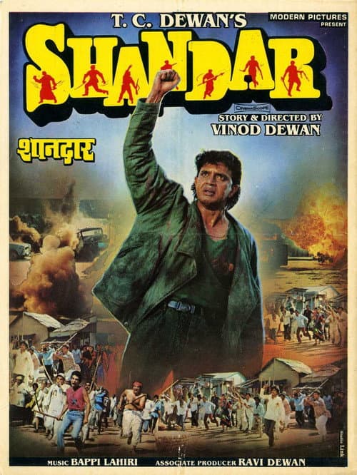 Shandaar (1990) poster