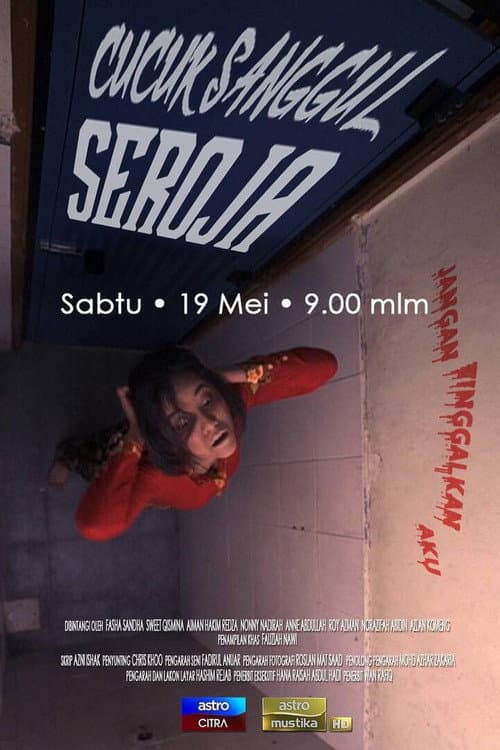 Cucuk Sanggul Seroja (2018) poster