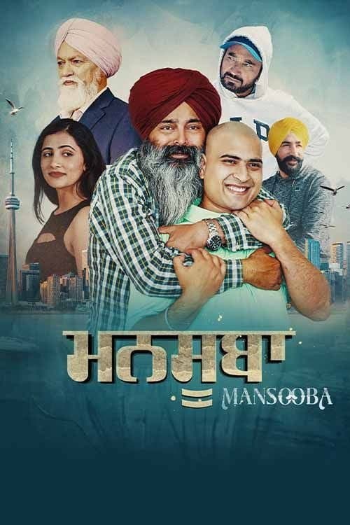 Mansooba (2024) poster