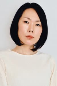 Yuumi Goto in tarpaulin