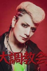 Yoshi in 甘い暴力 LIVE 『流出盤4』 「九年目の招待」