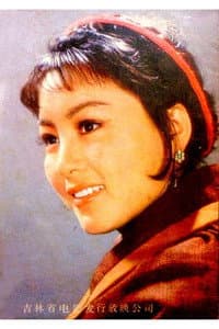 Ge Yunping in 大城市1990