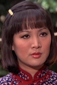 Chen Ping in Jin Ping Shuang Yan
