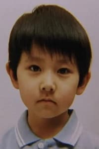 Yuya Ozeki in The Grudge