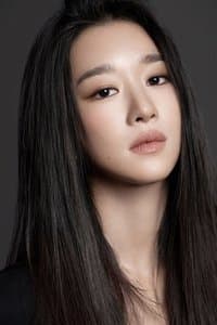 Seo Yea-ji in 암전