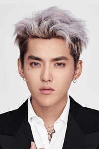 Kris Wu in Mei Ren Yu