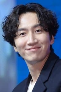 Lee Kwang-soo in 탐정: 리턴즈