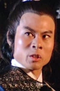 Wong Chi-Ming in Wu zhuang yuan