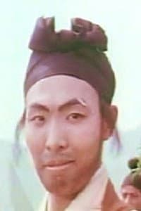 Hung Kuan in Shen huan