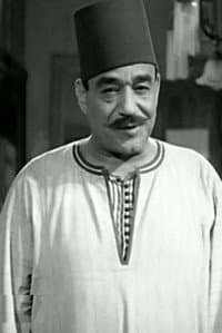 Abdel Aziz Khalil in Bab el Hadid