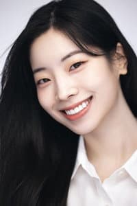 DAHYUN in 그 시절, 우리가 좋아했던 소녀