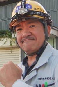 Kunio Masaoka in Urutoraman Makkusu