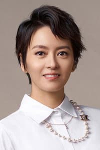 Gigi Leung Wing-Kei in 宝葫芦的秘密