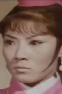 Niu Fang-yu in Gai shi dao wang