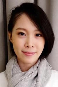 Ina Tsai in 咒