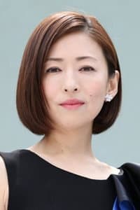 Yasuko Matsuyuki in 劇場版 ATARU THE FIRST LOVE&THE LAST KILL
