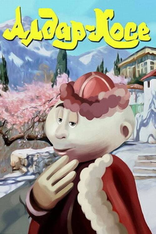 Алдар-Косе (1975) poster