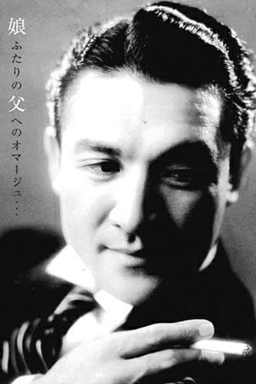 宇佐美淳 foto