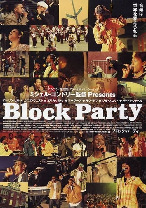 September in Brooklyn: The Making of Block Party (2006) poster