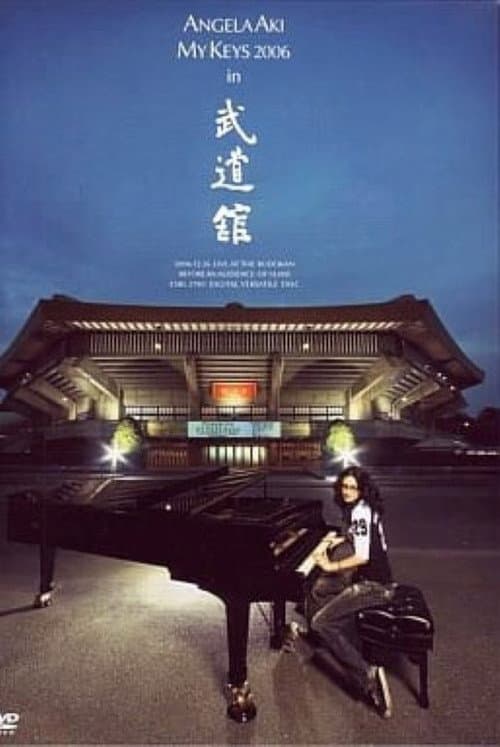 アンジェラ・アキ MY KEYS 2006 in 武道館 (2007) poster