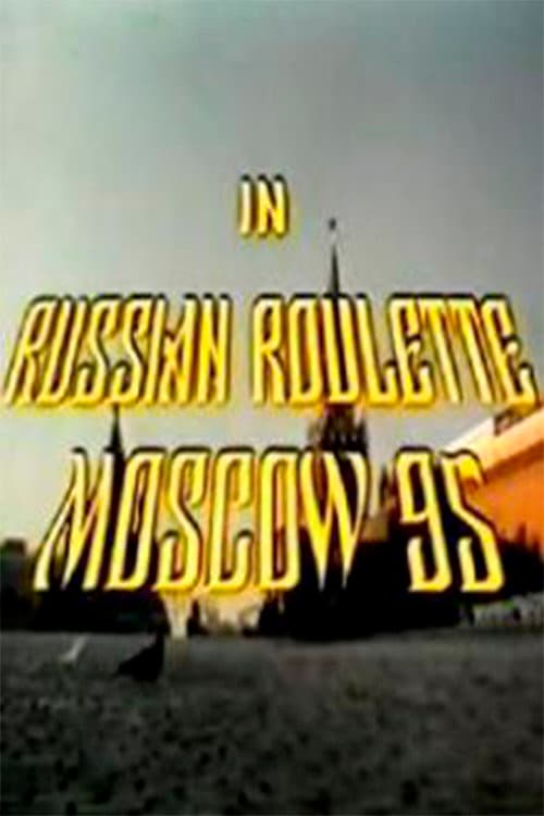 Russian Roulette - Moscow 95 (1995) poster