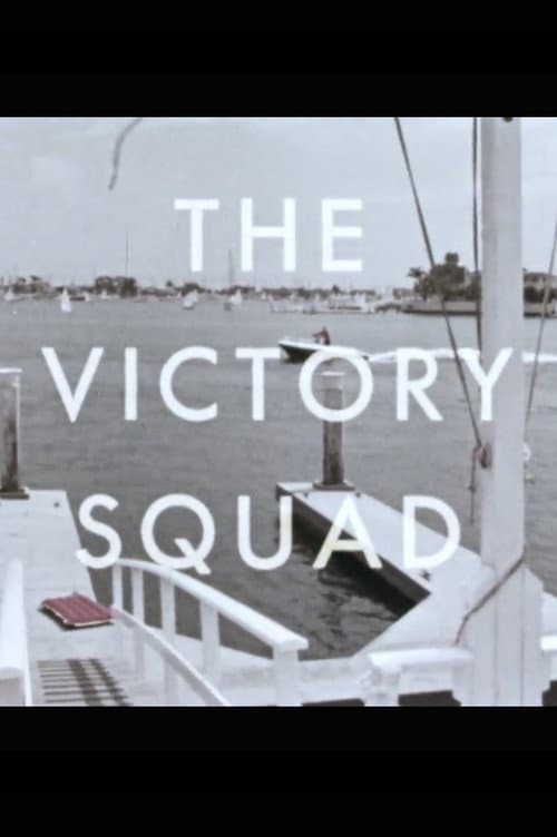 The Victory Squad (1966) poster