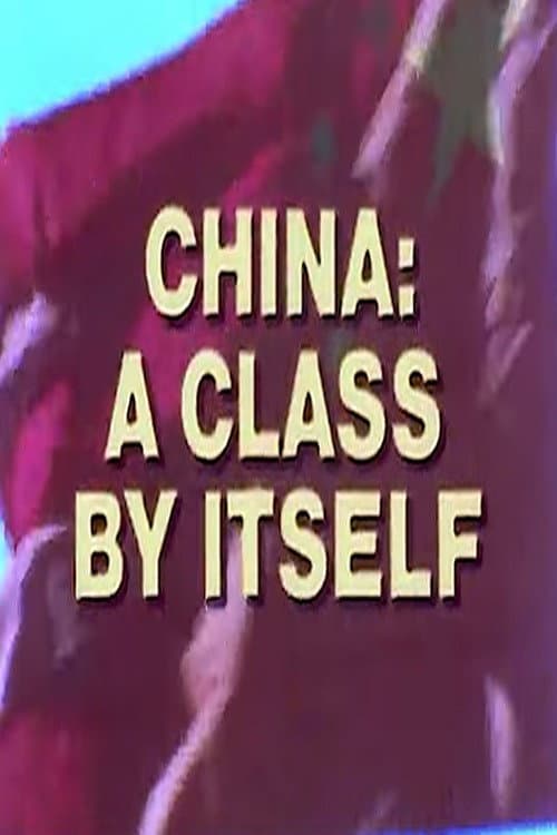 China: A Class By Itself (1979) poster