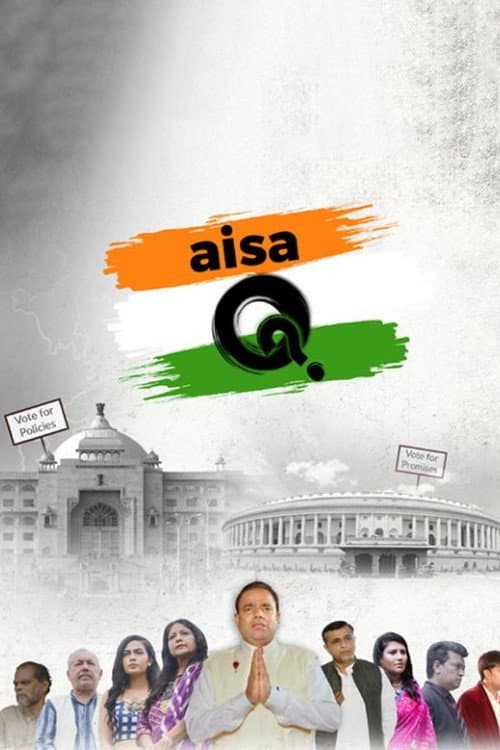 Aisa Q (2022) poster