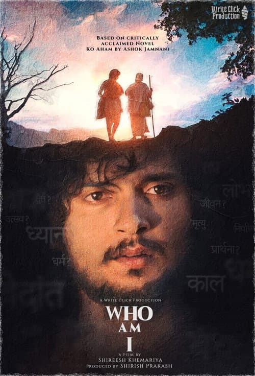 Ko Aham? (2023) poster