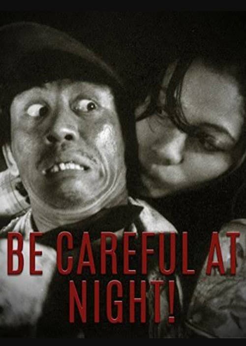 Hati-Hati, Malam-Malam! (2001) poster