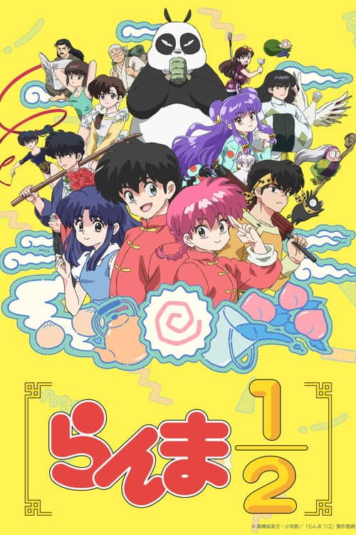 Ranma1/2 (2024) poster