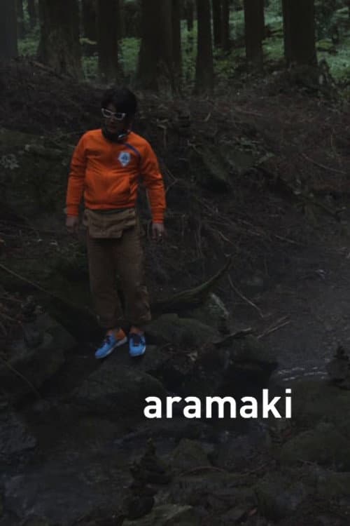 Aramaki (2010) poster
