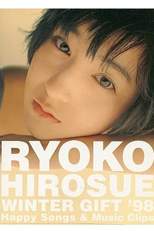 広末涼子 ウインターギフト'98 Happy Songs & Music Clips (1998) poster