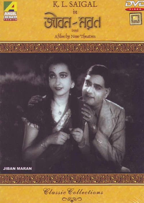 Jiban Maran (1938) poster