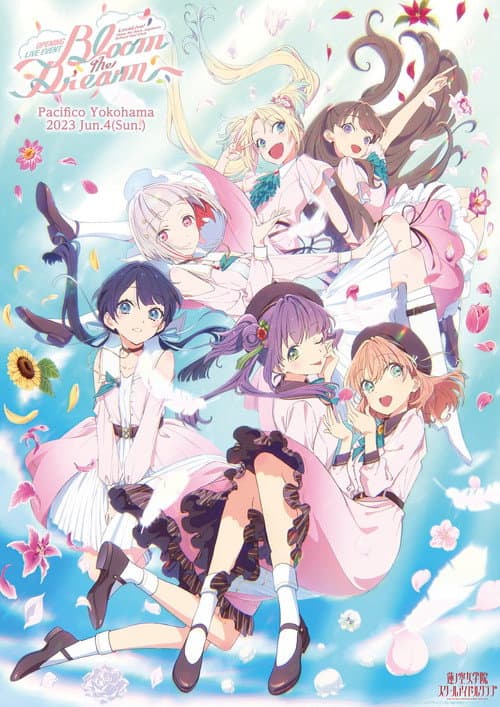 ラブライブ!蓮ノ空女学院スクールアイドルクラブ OPENING LIVE EVENT~Bloom the Dream~ (2023) poster