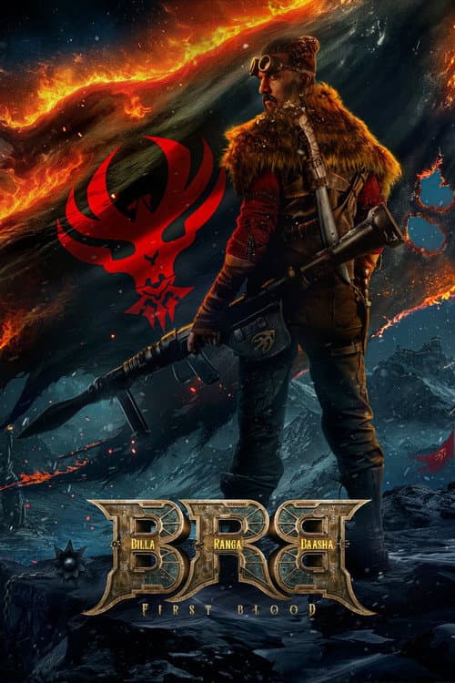BRB: First Blood (2027) poster