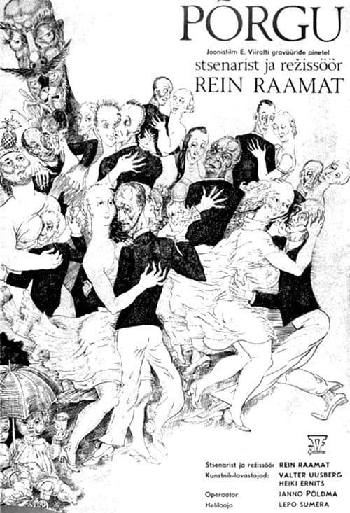 Põrgu (1983) poster