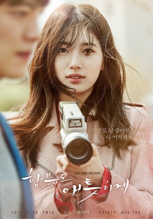 Uncontrollably Fond (2016) poster