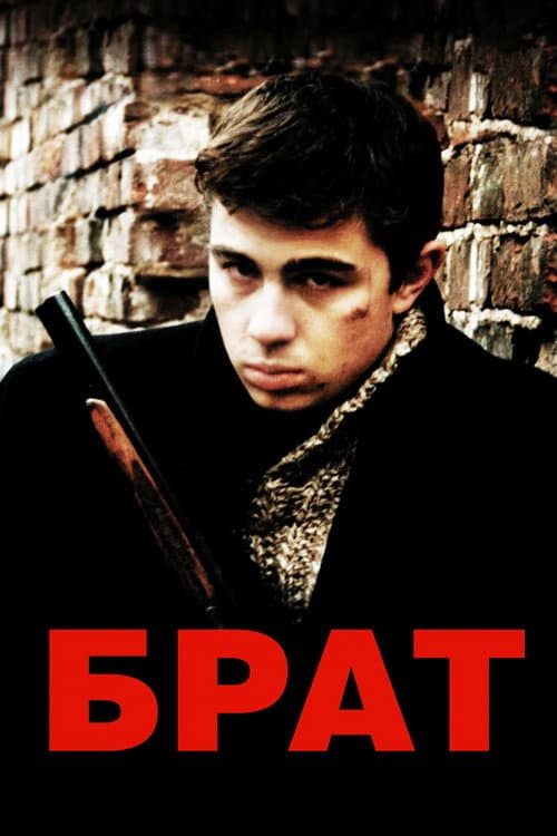 Брат (1997) poster