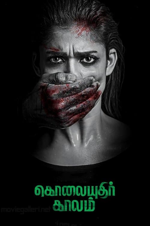 Kolaiyuthir Kaalam (2019) poster