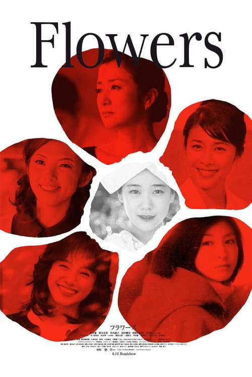 Flowers (2010) poster