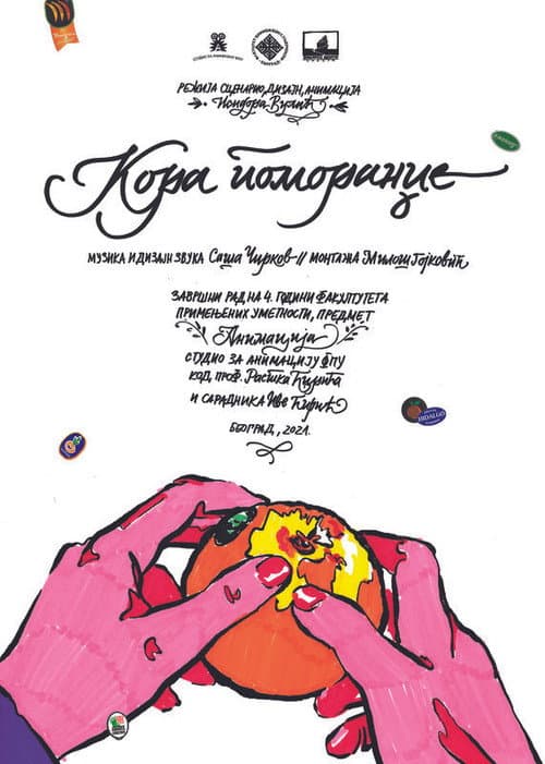 Kora pomorandže (2022) poster