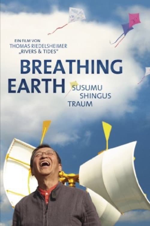 Breathing Earth: Susumu Shingus Traum (2012) poster